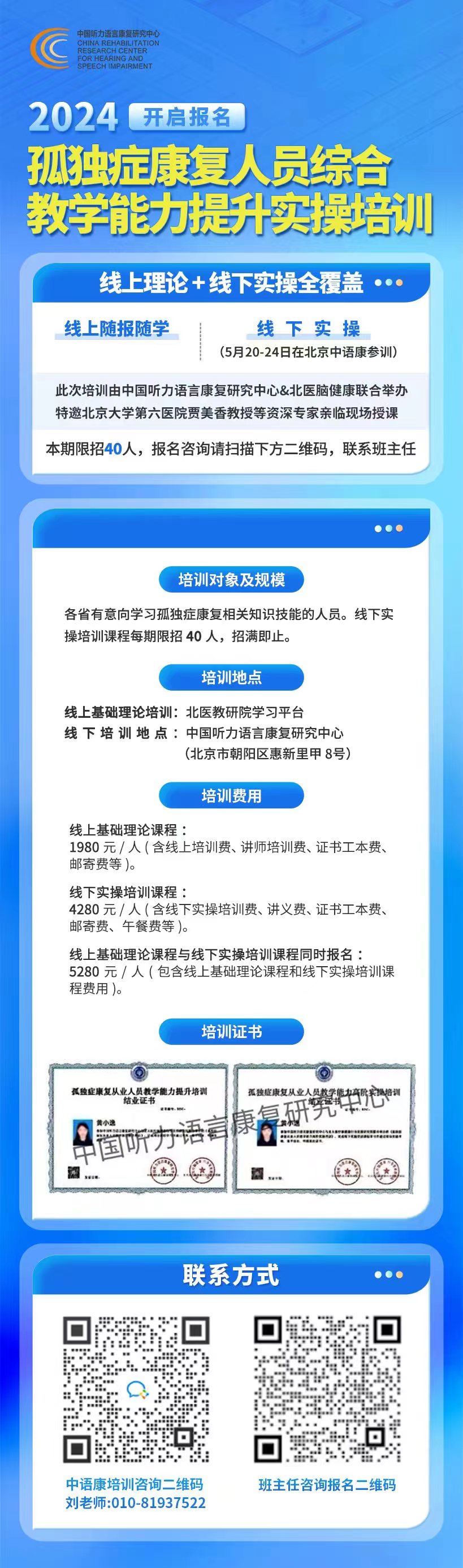 微信图片_20240429125952.jpg